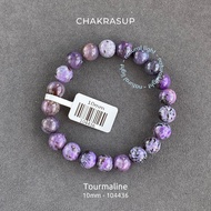 【ACTUAL UNIT】Natural High Grade Sugilite Bracelet w/AGL Cert (天然高级舒俱来手串+AGL证书)