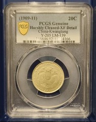 廣東省宣統元寶一錢四分四釐銀幣(左龍爪連雲)