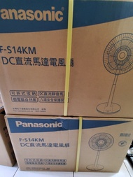 全新 Panasonic 國際牌 14吋五葉片微電腦DC直流變頻電風扇 F-S14KM 立扇 循環扇