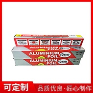 Aluminum Foil Tinfoil Baking Tools Japanese Barbecue Tinfoil Aluminum Foil Baking Paper Barbecue Pap