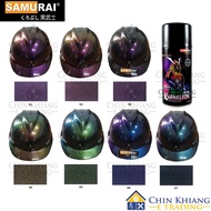 Samurai Khameleon 3D Spray Paint 300ml