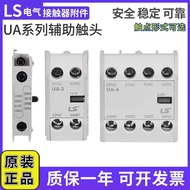 Best Sellers❤ LS AC Contactor Auxiliary Contact UA-1/UA-2/UA-4/1A1B/2A2B/Adapt to MC-9B/12B 374