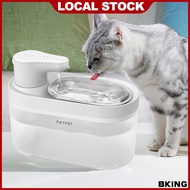 Cat Water Fountain Wireless Pet Water Dispenser For Cat Dog Rabbit