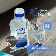 Garglin Garglin Oral Spray Fresh Breath Long-Lasting Fragrance High-Value Portable Oral Spray Dating