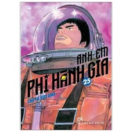 Comics - The Astronaut Brothers odd Episode 25 - young publisher