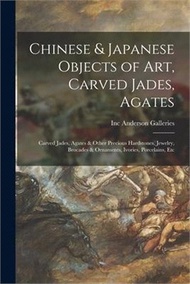 20530.Chinese &amp; Japanese Objects of Art, Carved Jades, Agates: Carved Jades, Agates &amp; Other Precious Hardstones, Jewelry, Brocades &amp; Ornaments, Ivories, Por