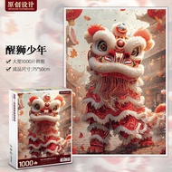 Family168.id WOODEN JIGSAW PUZZLE 1000 PCS JIGSAW PUZZLE/ 1000 Pcs Puzzle/