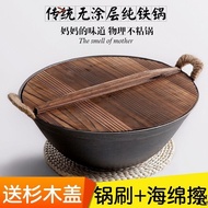 AT/💖Old-Fashioned Cast Iron Double-Ear Wok Pig Iron Uncoated Frying Pan Non-Stick Iron Pot Gas Stove Dedicated Frying Pa