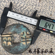 Retro Coin Copper Coin 8/7