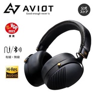🇯🇵日本代購 AVIOT藍牙耳機  AVIOT耳機 AVIOT WA-Z1PNK 有線無線兩用 bluetooth headphone