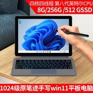 Cool Doo Rubik's Cube iWork20 Pro win11 Tablet Computer Two-in-One windows System PC HD 10.5-inch La