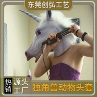 Funny Horse Headgear Unicorn Mask Funny Latex Headgear Horse Face Horse Head Animal Mask Funny