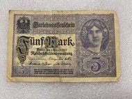 德國1917年5馬克舊紙幣5830