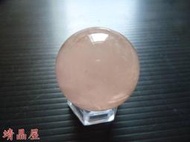 ~靖晶屋~超嚴選~粉嫩星光粉晶球~賠本出清(1201-7)!!