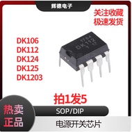DK106/DK112/DK124/DK125/DK1203 package SOP/DIP switching power supply IC beats 1 and sends 5.