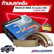 ก้ามเบรคหลัง D-MAX 4WD /02-10 MU-7 4WD /03-15 CHEVROLET COLORADO XCAB 4WD /03-10 COLORADO 2WD /11