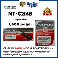 P2506 P2506W TONER PC216B PC216E NT-C216B Original Toner PANTUM P2506 P2506W M6506N M6506NW TONER