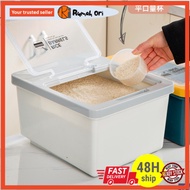 Storage Box Rice 5kg 10kg 15kg Bekas Penyimpan Beras Nasi 5kg 10kg 15kg