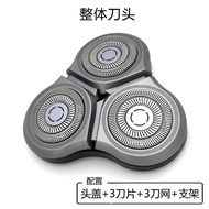 Suitable for Electric Shaver Head Accessories S300 S500 500C MJTXD01SKS Mijia Shaver JV12