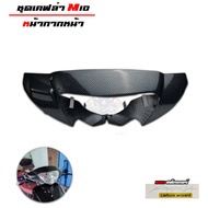 Mio Face Mask Kevlar Work 5D 1ts Products Are Standardized. Old 115 Select The Product Before Orderi