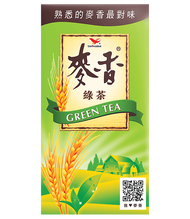 統一麥香綠茶 (24入)