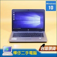 【樺仔二手電腦】HP EliteBook 840 G3 14吋FHD筆電 i7-6600U 晶片讀卡機 ATM讀卡機