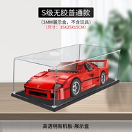 กล่องแสดงอะคริลิกใสป้องกันฝุ่นสำหรับ LEGO Ferrari F40 10248 กล่องใส่ของเล่น กล่องใส่ของสะสม อุปกรณ์เ