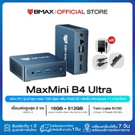BMAX B4 Ultra Mini PC มินิ พีซี Intel 13th Gen N150 RAM 16GB + SSD 512GB  Windows 11 รับประกัน 1 ปีใ