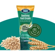 70ml Dermatonics Soothing Foot Cream - Cream to soften dry, chapped feet