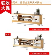 Long Strip Floor Cabinet Low Cabinet TV Cabinet Locker One Narrow Small Apartment 1.2m TV Cabinet MS