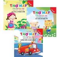 Books - Good Poems for Children to Learn to Speak - Help Children Develop IQ, EQ - Funny Cars (1 boo
