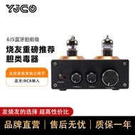 [Good Quality] 6J5 Tube Fever hifi Bile Preamp QCC3034 Bluetooth 5.1 High Bass Tuning Preamplifier R