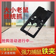 [Free Shipping] Powerful Mouse Trap Mouse Trap Mouse Trap Mouse Trap Household Mouse Trap Sticky Mou