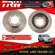 TRW จานเบรคหน้า TOYOTA LAND CRUISER J12 จานดิสก์เบรก โตโยต้า แลนด์ ครูซเซอร์