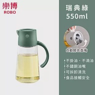 【樂博ROBO】HOKE系列自動開蓋調味料瓶550ML 瑞典綠
