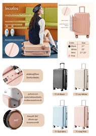 กระเป๋าเดินทาง ขนาด21/25 นิ้ว G1 วัสดุABS+PC กระเป๋าเดินทางล้อคู่ แข็งแรง Pastelน้ำหนักเบา ทนทาน รับ