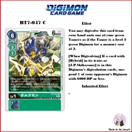 Digimon Card Game BT7-047 C MetalKabuterimon