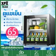 XPX ตู้แช่เย็นมินิบาร์ ตู้เย็นมินิ ตู้แช่มินิ ตู้บาร์แช่เย็น ตู้เย็นมินิบาร์ ตู้แช่ถนอมอาหาร ตู้เย็นขนาดเล็ก  1 ประตู ความจุ 65 ลิตร/120 ลิตร Minibar สีดำ 65 ลิตร One