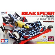 Tamiya 19439 Beak Spider Premium (Super-II Chassis)