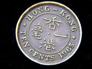 英屬香港黃銅幣-1965年英屬香港(British Hong Kong)一毫黃(Brass Dime)銅幣(英女皇伊莉莎伯二世像)