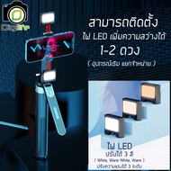 ส่งจากไทย - ไม้เซลฟี่ รุ่น P180 Selfie Stick ยืดได้ ตั้งได้ พร้อมรีโมท ขาตั้ง ขาตั้งมือถือ / Digilif