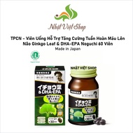 TPCN - Viên Uống Hỗ Trợ Tăng Cường Tuần Hoàn Máu Lên Não Ginkgo Leaf & DHA-EPA Noguchi 60 Viên