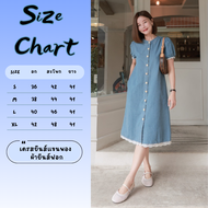 PASSWORD #6276 #6262 #6278 เดรสผ้าลินินสีครีมลายจุดเล็ก +เดรสยีนส์ชายปักดอก CARDIGAN_NISTA