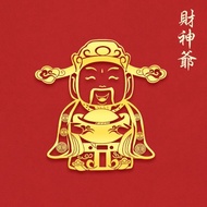 新款金色聚宝贴财神元宝隐形门贴手机壳贴大门卧室门对门金色贴纸4.16New Golden Fortune Sticker, God of Wealth Ingot Invisible Door Sti