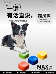 Dog Button Speaking Pet Communication Button Dog Training Handy Tool Training Cat Button Voice Voice