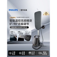 Philips Garment Steamer AIS8540 High-End Pressurized Household Sterilization Intelligent Temperature