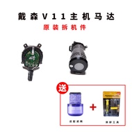 Dyson Vacuum Cleaner Original Host Repair Accessories Motor Assembly Handle Switch V10 Motor V11 Buc