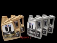 <老字號> MOBIL 1 美孚1號 香港行貨 - 4L 機油 偈油 Engine Oil Motor Oil