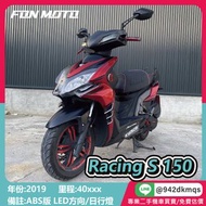 🛵台南二手機車🛵2019 Kymco Racing S 150 ABS版 黑紅 雷霆S RacingS  0元交車 無卡分期