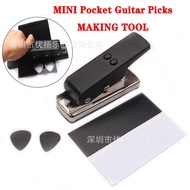 Guitar Small Picker Picker Picker Guitar Picker Homemade Black Picker Card Cutter Picker DIY Product